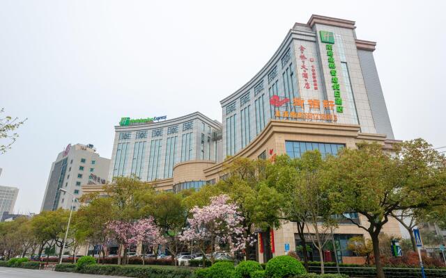 Holiday Inn Express Nantong Downtown, an IHG Hotel