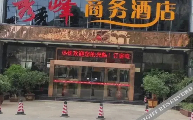 Xiufeng Business Hotel
