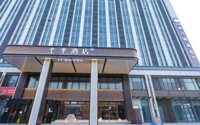 Feng Lan Evening Designer Hotel (Changqing University Town Branch — 2-star hotel in Jinan