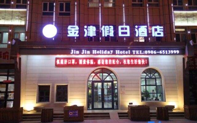 Jin Jin Holiday Hotel