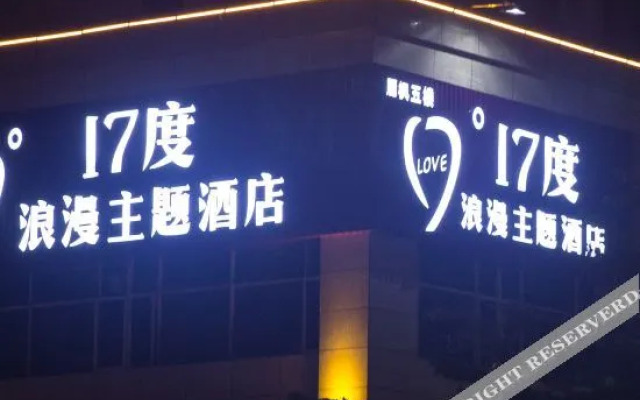 17 Degree Hotel (Zhongshan Shaxi Xingbao Times Square)