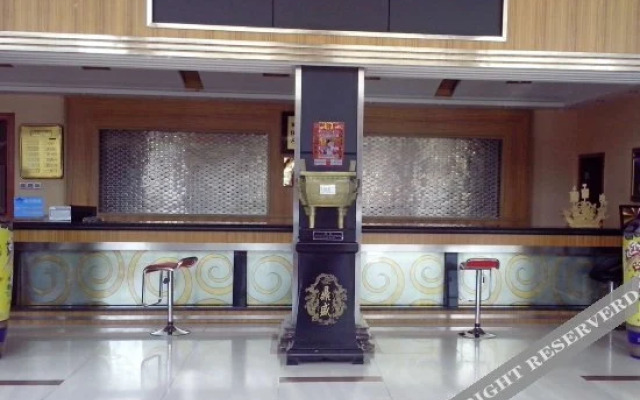Fengyi Hotel