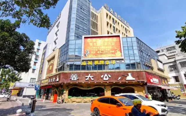 Youyi Holiday Hotel