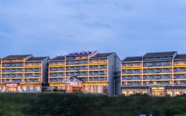 Shenjun Fengqing Hot Spring Hotel