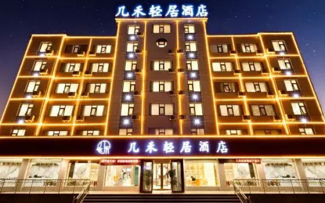 JiHe Hotel (Jiaozuo Railway Station Puji Road)