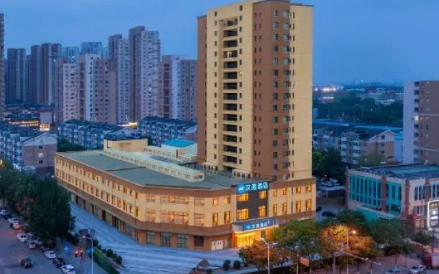 Hanting Hotel (Shenyang Hunnan Conservatory of Music Branch)