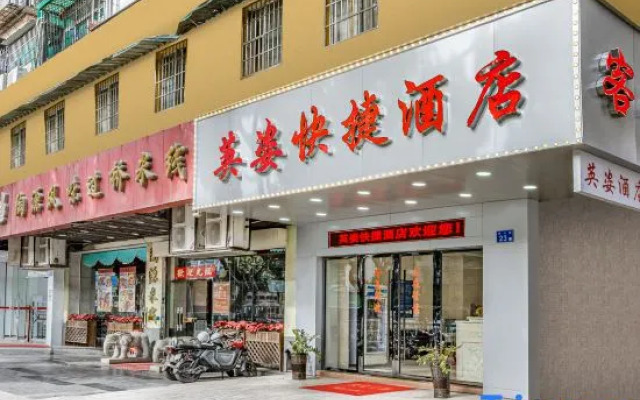 Yingzi Express Hotel