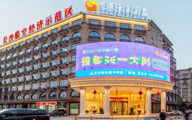 Ziqi Donglai Hotel (Changsha Huanghua Airport)