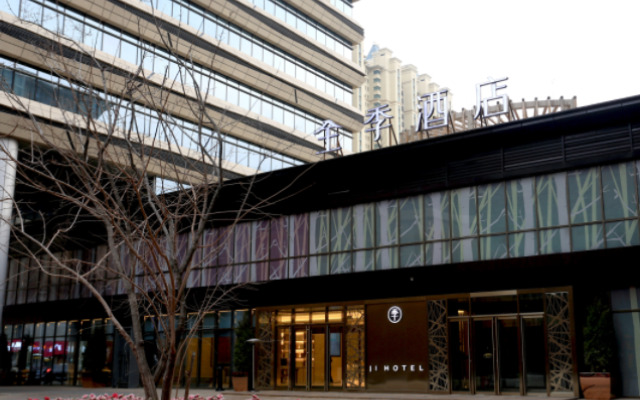 Ji Hotel Panjin Guangxia Culture Street