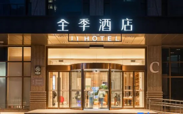 Ji Hotel Nantong Central Business Zone