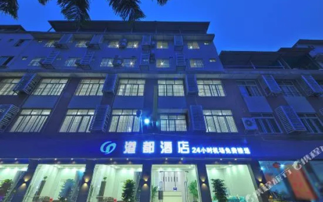 Gang Du Hotel（Chengdu Shuangliu Airport）