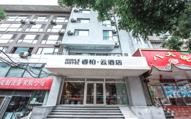 Ripple Hotel