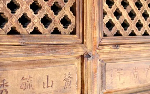 Yingju Inn