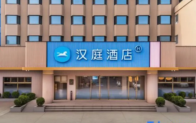 Hanting Puyang Victory East Road Hotel — 2-star hotel in Puyang