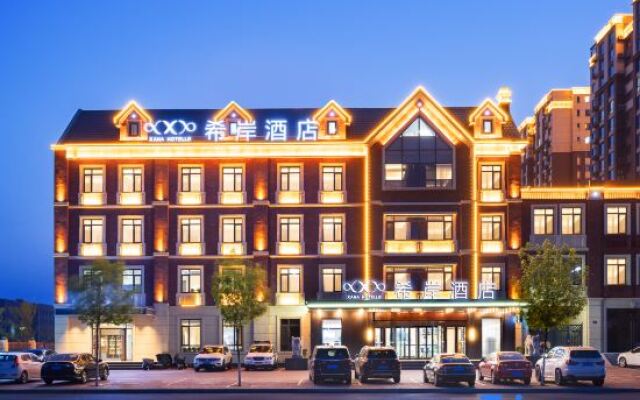 Xana Hotelle Hotel (Suizhong Wenhua Road)
