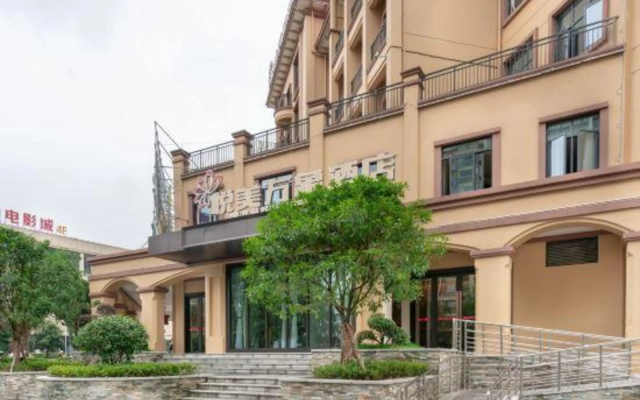 Yuemei Wanxiang Hotel