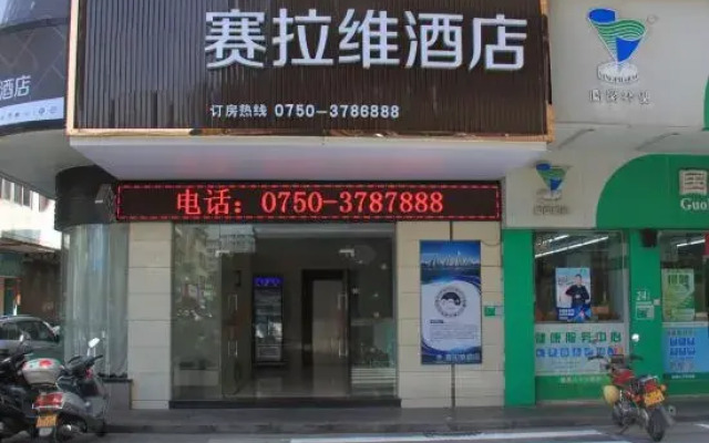 Jiangmen Sailawei Hotel