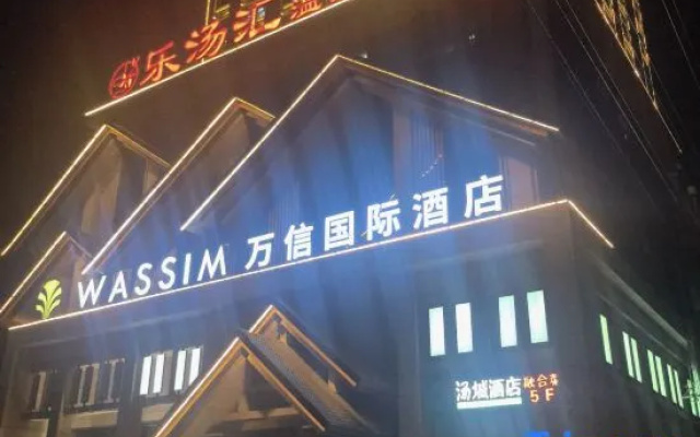 Shoulvrujia Wassim International Hotel (Wanda Plaza) – Exterior – Mudanjiang