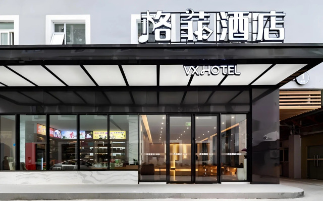Vx Xiamen Siming District Huandao Road Hotel