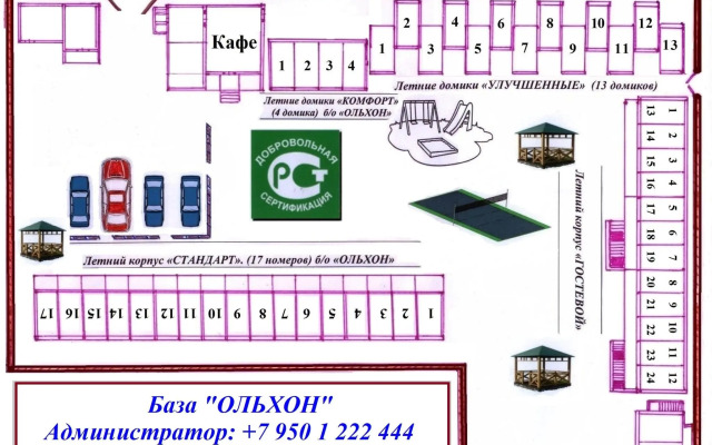 Olkhon