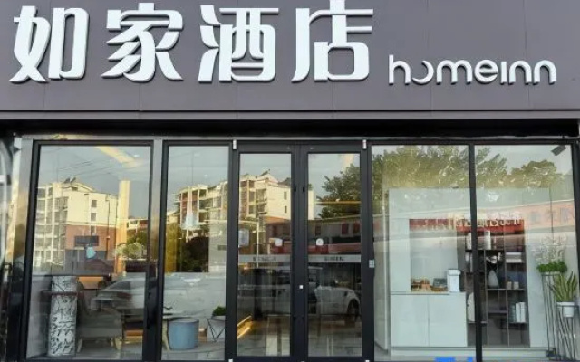 Homeinn · neo (Xuzhou Yunlong Wanda Dezhen Road)