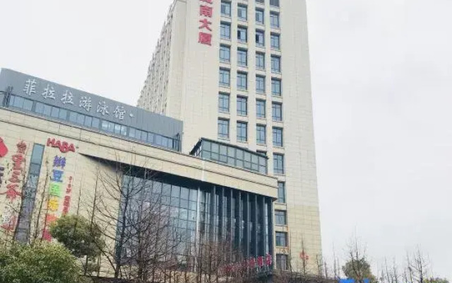 Feilala Boutique Hotel