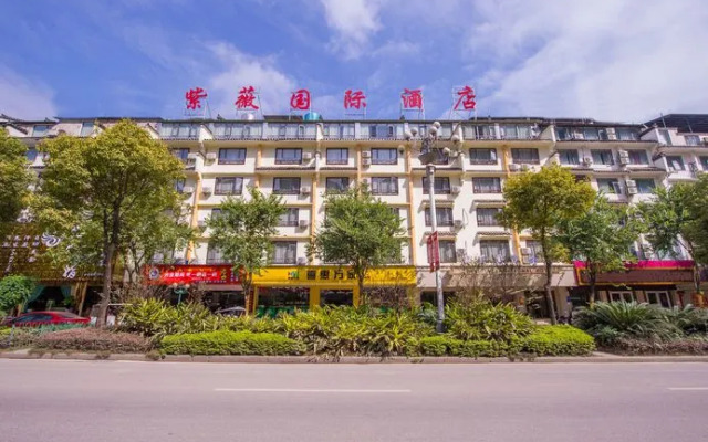 Yangshuo Ziwei International Hotel