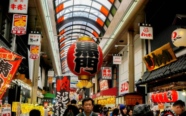 City Hotel Namba Ⅱ