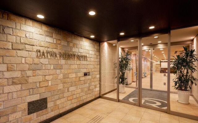 Daiwa Roynet Hotel Gifu