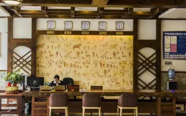 Hot Spring Forest Holiday Hotel