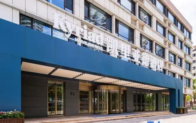 Kyriad Hotel (Rizhao Wanpingkou Scenic Area)