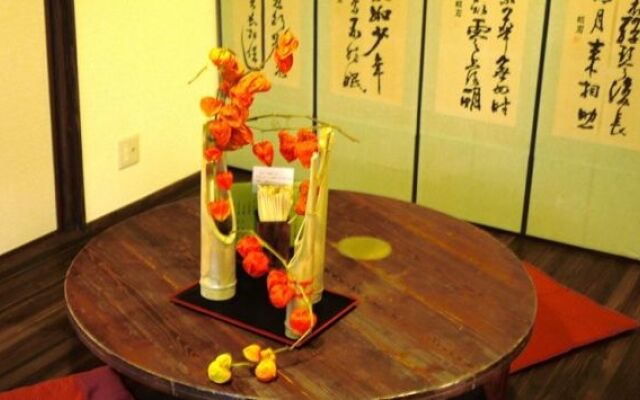 Guest House Sukeroku