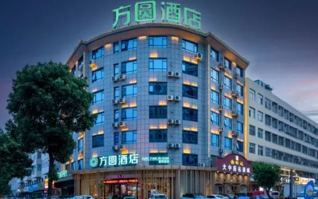 Fang Yuan Hotel (Lei Feng Road, Dengzhou)