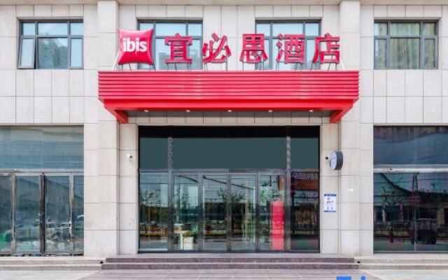 Ibis Hotel (Shangqiu ganghui Wanda store)
