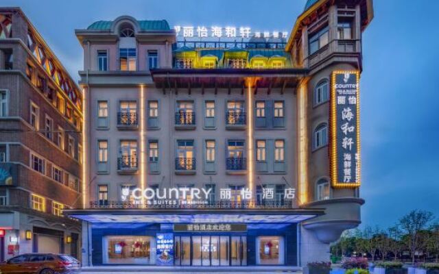 Country Inn & Suites by Radisson, Changde Liuye Lake Branch