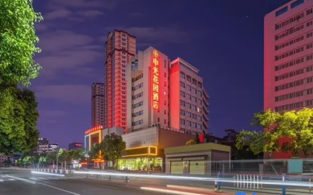 xinyangshenguanghuayuanjiudian – Outside – Xinyang
