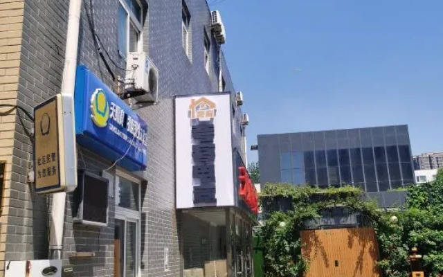 Kuake E-sports Hotel (Beijing Wuziyuan Road Subway Station Branch)