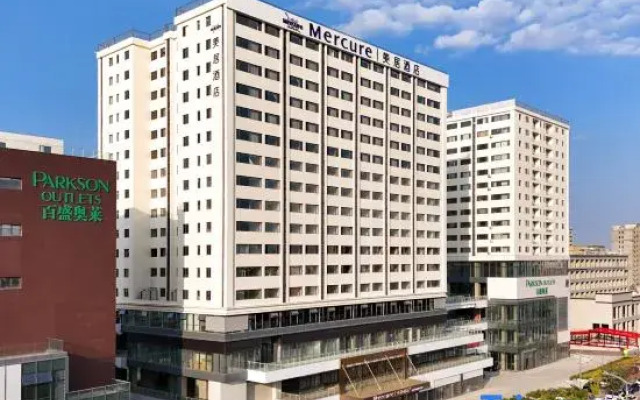 Mercure Datong Railway Station
