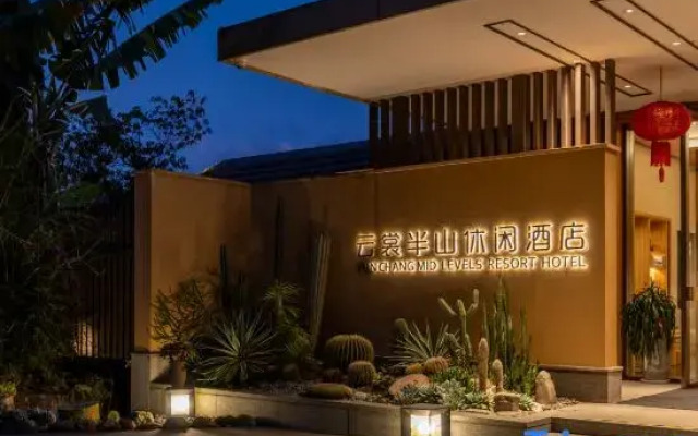 Yuanyang YunChang Banshan Resort