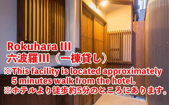 West Japan Kyoto Kiyomizu