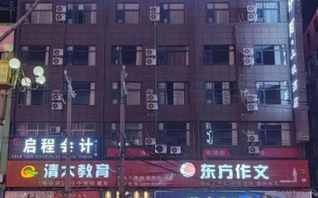 Qianmo Shangjing Hotel