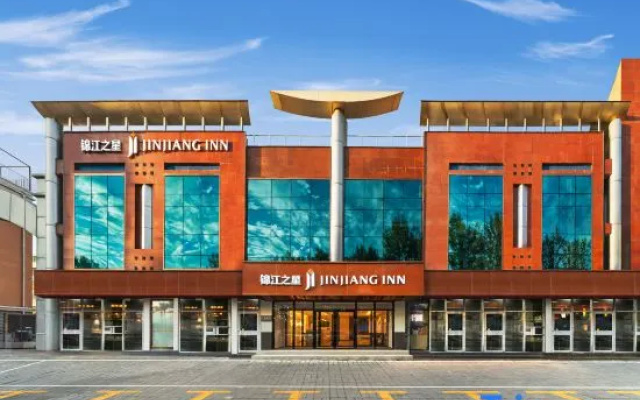 Jinjiang Inn Beijing Wuzihang Road Metro Station Branch — 2-star hotel in Beijing
