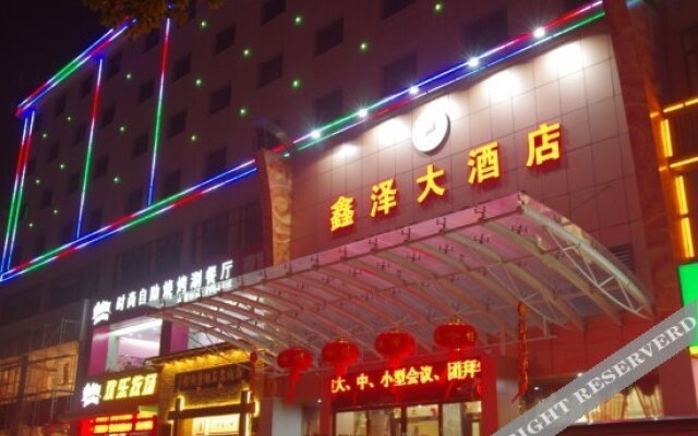 xinze Hotel
