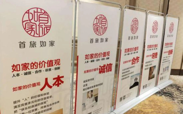 Yitel Trend (Karamay  Government Hotel)