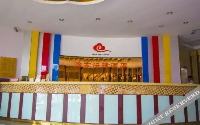 linquxianyijiakuaijiejiudian