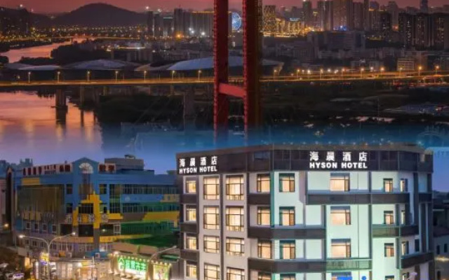 Haichen Hotel (Foshan Shunde Center Tianyou City) – Outside – Foshan