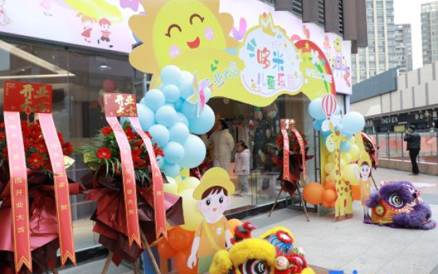 Xinmao International Hotel