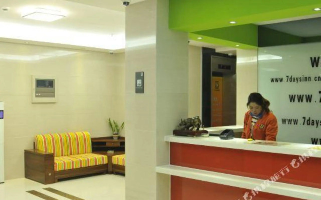 7 Days Inn Taixing Gulou South Road Branch
