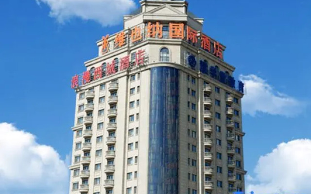 Vienna International Hotel Harbin West Railway Station