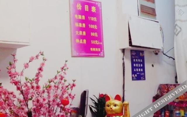 Qingdu Hostel